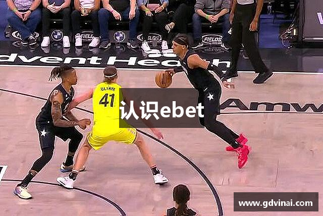 认识ebet